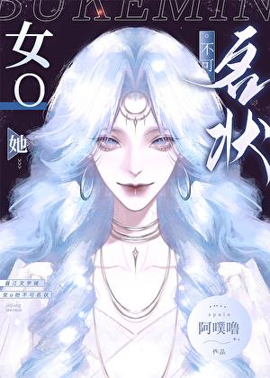 揽明月by归鸿落雪好看吗