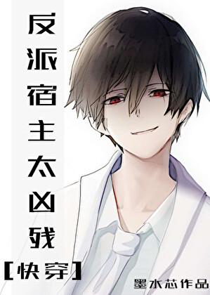 在下平平无奇by月下蝶影