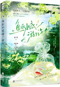 陛下在男团选秀c位封神百度