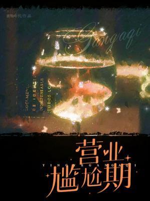 她有毒快穿藿香菇